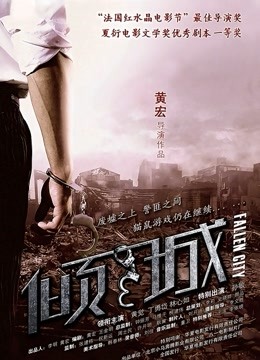 9.22徐婉婉长达五小时插逼第一视角看子宫秀[1V/3.64G/度盘]